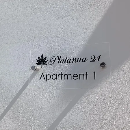 Platanou 21 Kremastí