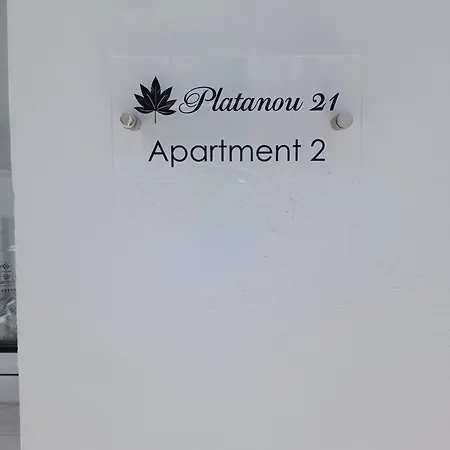 Apartment Platanou 21